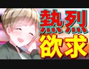 【ASMR】（男性向け）最高のシチュエーションで僕ッ子がとんでもなく大胆に！！（誘惑）（甘々）（デート）（シチュボ）（イヤホン推奨）(Japanese　ASMR)