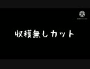 【 ゆっくり実況】孤島で頑張るMinecraftPE #07
