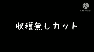 【 ゆっくり実況】孤島で頑張るMinecraftPE #07