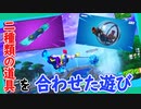 目にも止まらない速さでひたすらぐるぐるぐるぐる