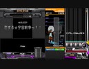 AMジャムジャムつくば店 beatmania IIDX LIGHTNING MODEL 録画機画質確認用
