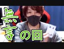 2vs2の心理戦バトル【デュアルクラッシュポーカー】 part2