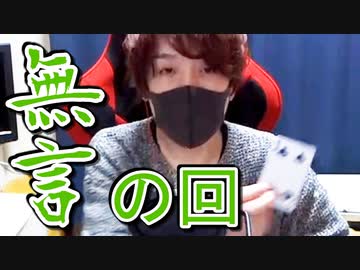 2vs2の心理戦バトル【デュアルクラッシュポーカー】 part2