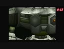 【Xenogears】ゼノギアスを実況#48【信仰 炎の海で焼かれよ、我が魂Part2】