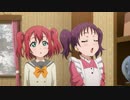 ラブライブ！サンシャイン!!TVアニメ2期 #9「Awaken the power」