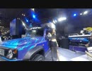 東京オートサロン2020 Tokyo Auto Salon 2020 #198