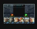 【呟きプレイ】空を制するウィザードリィエンパイア　その１０