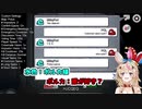 【尾丸ポルカ】ゲームが始まる前に人狼が見つかってしまう人狼ゲーム【Among Us】