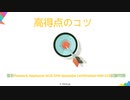 最新お知らせ：NS0-519はNS0-509の後継試験です|ktest