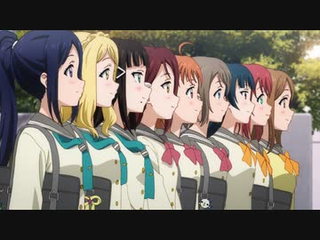 ラブライブ サンシャイン Tvアニメ2期 12 光の海 アニメ 動画 ニコニコ動画