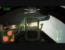 エースコンバット7　ミラージュ2000パーツなし主観視点縛り 4/20