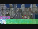【A列車で行こう9】恋急開発記第34話　あおぺろしたい私は恥を捨てる