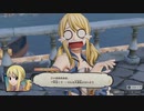 [FAIRY TAIL]第1回(1-3) フェアリーテイル再始動
