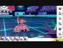 【ポケモン剣盾】S11ひびのポケモン初手サザン縛りpart24【ドヒドイデ】