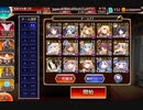 「千年戦争アイギス」 魔神 大嶽丸　LV15　 ★３
