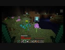 Minecraft 　ミストゲイル　part25