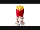 マックで雛菜が揚がったときの音