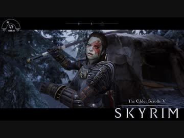 【skyrim】へ スカイリム #12【オリジナル版】