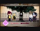 【クトゥルフ神話TRPG】ヒサルキ #1：贄