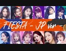 [IZ*ONE] FIESTA - Japanese Ver -