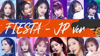 [IZ*ONE] FIESTA - Japanese Ver -