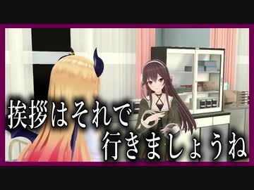 ちょこ先生の新しい挨拶を決める八重沢なとり【✂切り抜き✂】