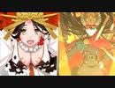 【FGO】姉は強し！　ぐだぐだ邪馬台国ボス　狗神＆クコチヒコを全力3ターン撃破