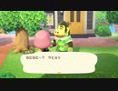 あつまれどうぶつの森 実況プレイpart211