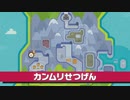 [ゆっくり実況]　ポケとら剣EX2　その1