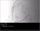 【Sinners　bloody karma】part30
