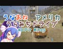 【The_Crew2】うなおねアメリカうらみちドライブ３【Pit Mines】