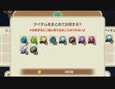 【ゆっくり実況】蛙のけろ牧場物語_35【再会のミネラルタウン】