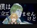 【にじさんじキャリバー】　超必殺技集　前半　【ソウルキャリバーⅥ】