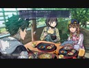 【Root Film】謎の解明に挑む実況プレイ５ part11