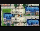 ロマサガ2やったときの1
