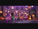 【デレステMV】THE VILLAIN'S NIGHT【コーデ】