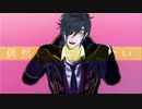 【MMD刀剣乱舞】第　六　感 - 狸狸式極燭台切光忠
