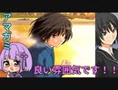 【今年こそ恋人作る】アマガミ実況プレイ◆２（七咲攻略）