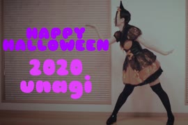 【うなぎ】 Happy Halloween 【踊ってみた】