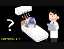 【EMPYRION】#13 え？ ゆっくり実況 ときみん&名無しの宇宙生活 ver2.0
