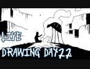 【Octdrawber】live drawing digest【DAY22】