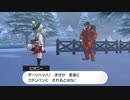 【ゆっくり実況】始まってから速攻で敗北する雪原探検【ポケモン剣盾】