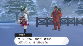 【ゆっくり実況】始まってから速攻で敗北する雪原探検【ポケモン剣盾】