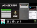 2020年10月22日はじめてのマインクラフト【放送アーカイブ】