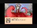 【END ROLL】最期まで、見届ける Part.32（2周目⑩）【実況プレイ】