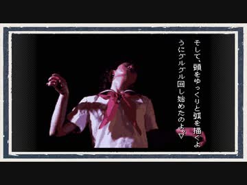 ◆学校であった怖い話　実況プレイ◆part101