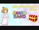 宝箱-TREASURE BOX- 奥井雅美【さとうささらカバー】