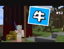 【マイクラJE #52】サイロ兼自動焼肉装置を作ろうとした【女性実況】