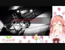 北上双葉ゲラ笑いシーン集 GTA5 #3