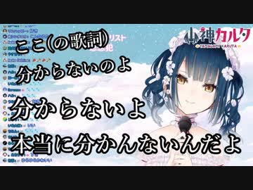 『雨とカプチーノ』の歌詞と状況が奇跡的にシンクロしてしまった山神カルタ